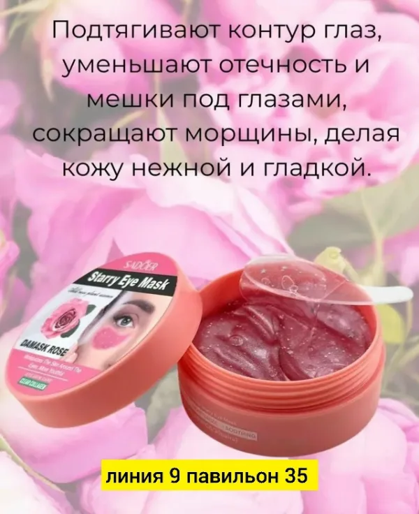 Артикул 1748542
