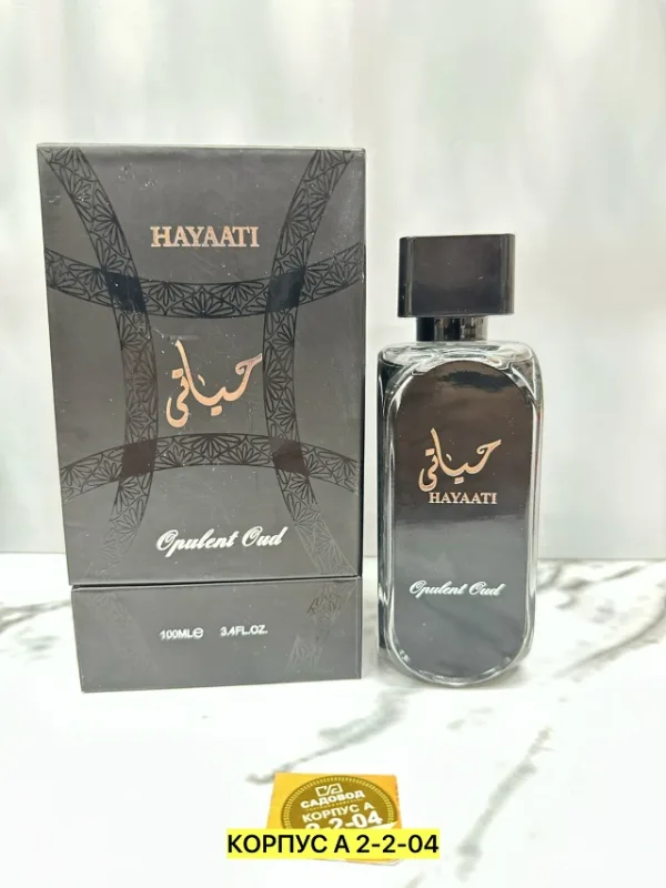 Духи 1748692