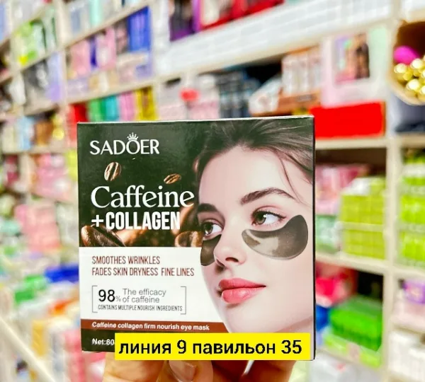 Артикул 1748760