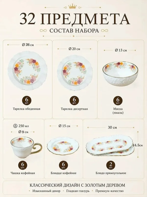 Артикул 1748825