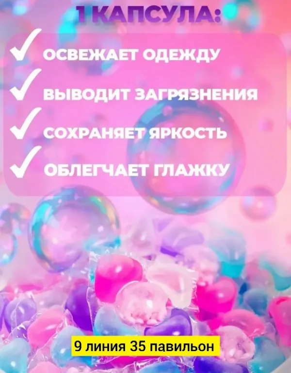 Артикул 1749705
