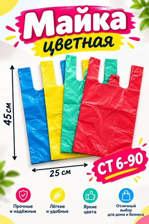 Майка 1749829