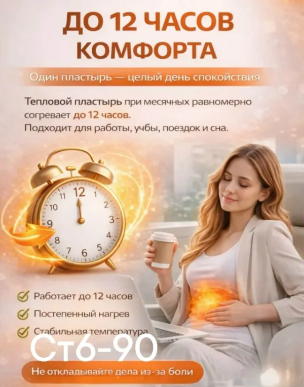 Масло 1749832