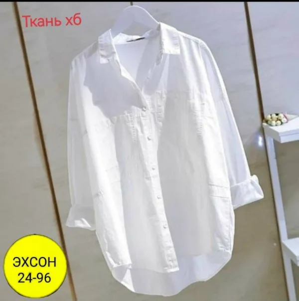 Рубашка 1749919