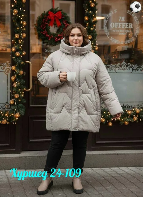 Куртка 1750499