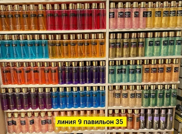 Духи 1750725