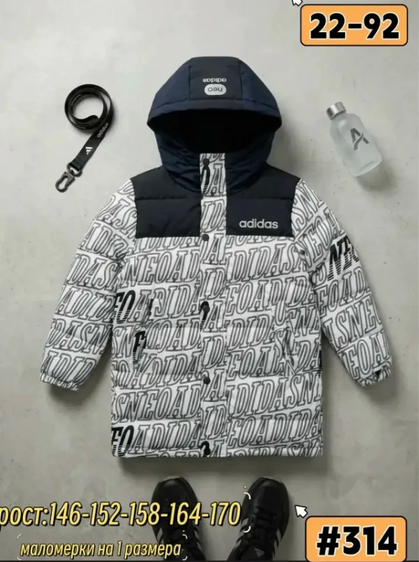Куртка 1750774