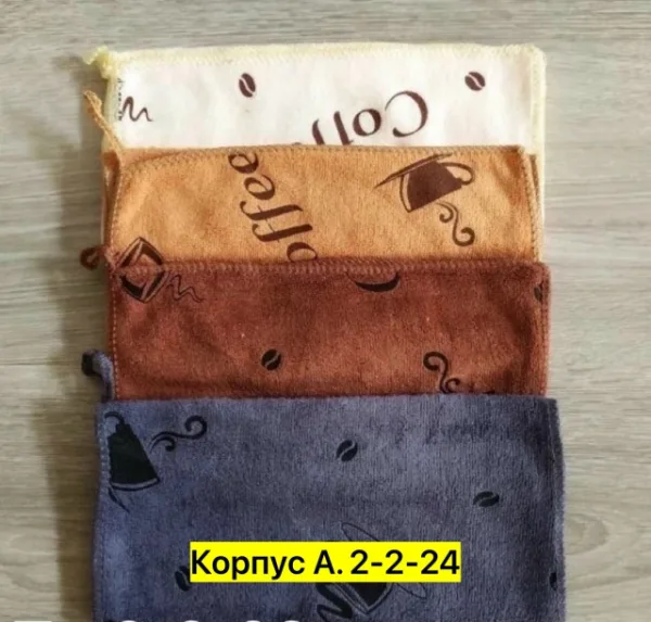 Артикул 1750890