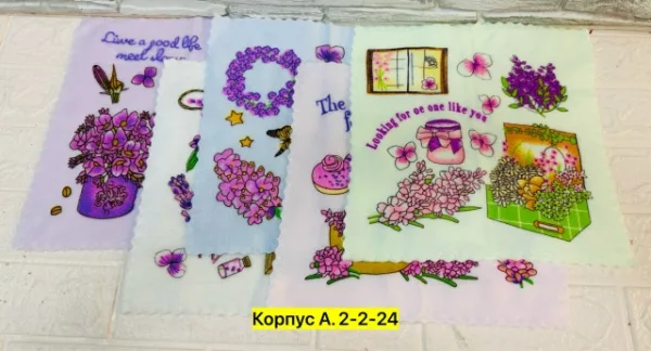 Артикул 1750895