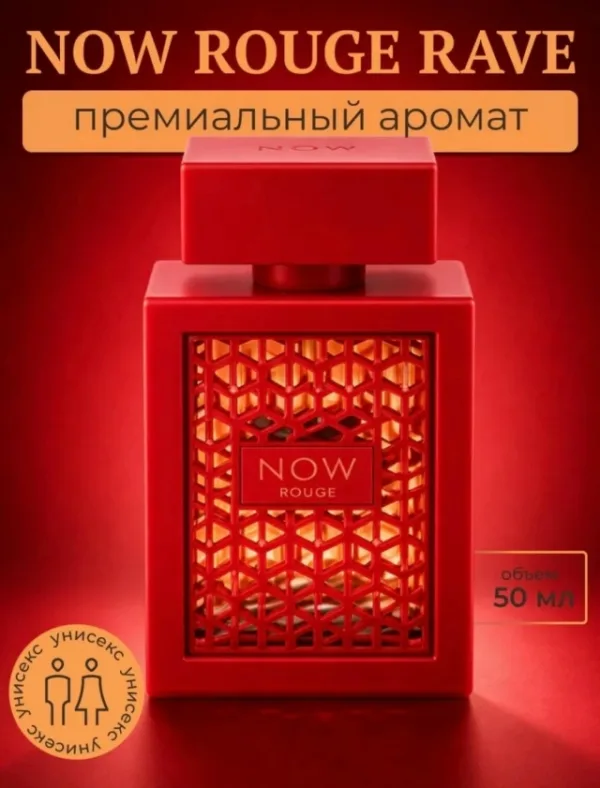 Духи 1751331