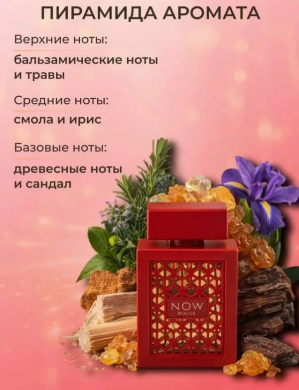 Духи 1751331