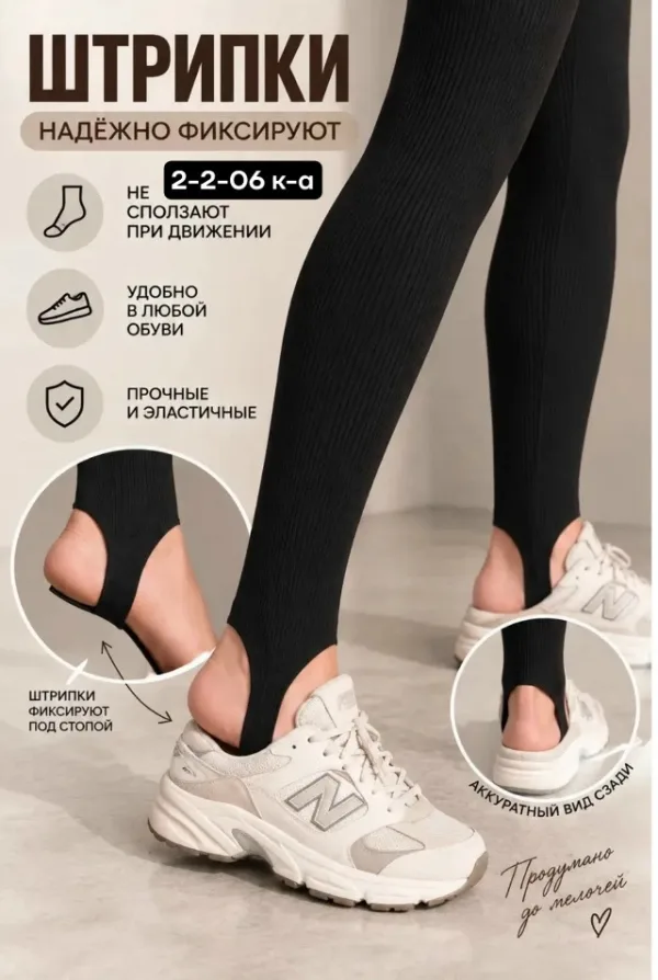 Артикул 1751479
