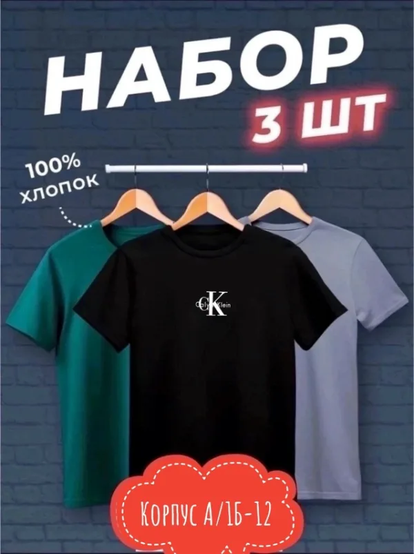 Футболка 1751801
