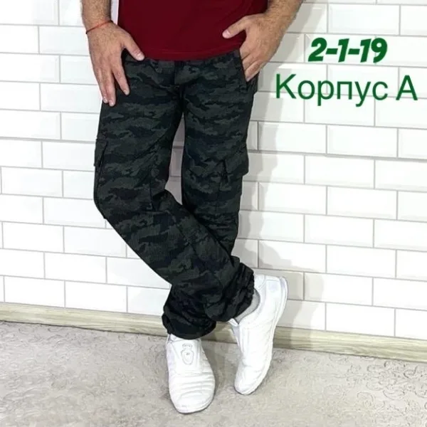 Брюки 1751817