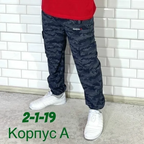 Брюки 1751817