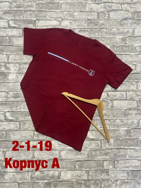 Футболка 1751989