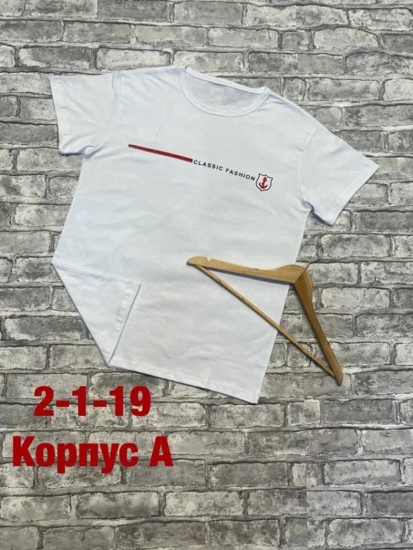 Футболка 1751989