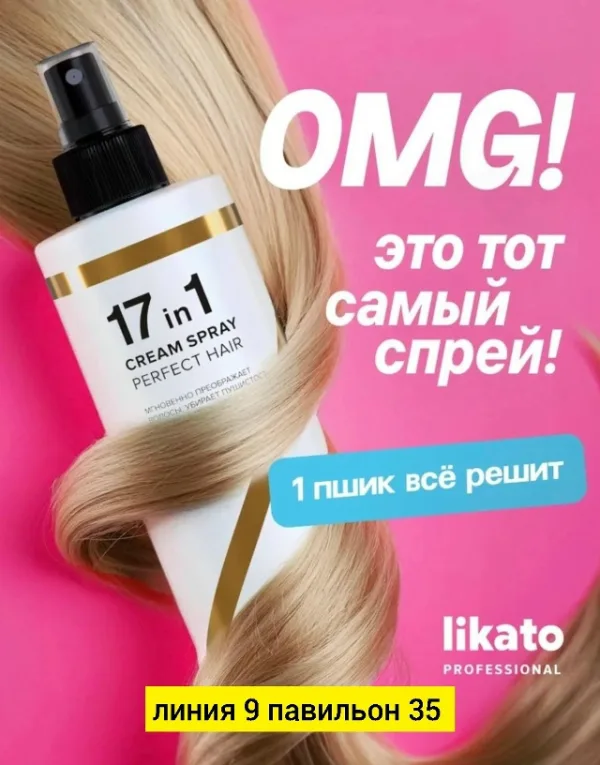Крем 1752268