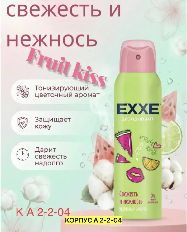 Артикул 1752285