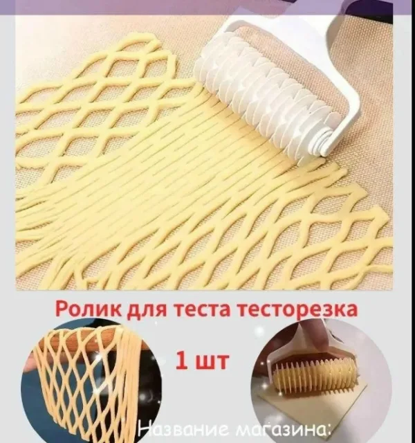 Артикул 1752355