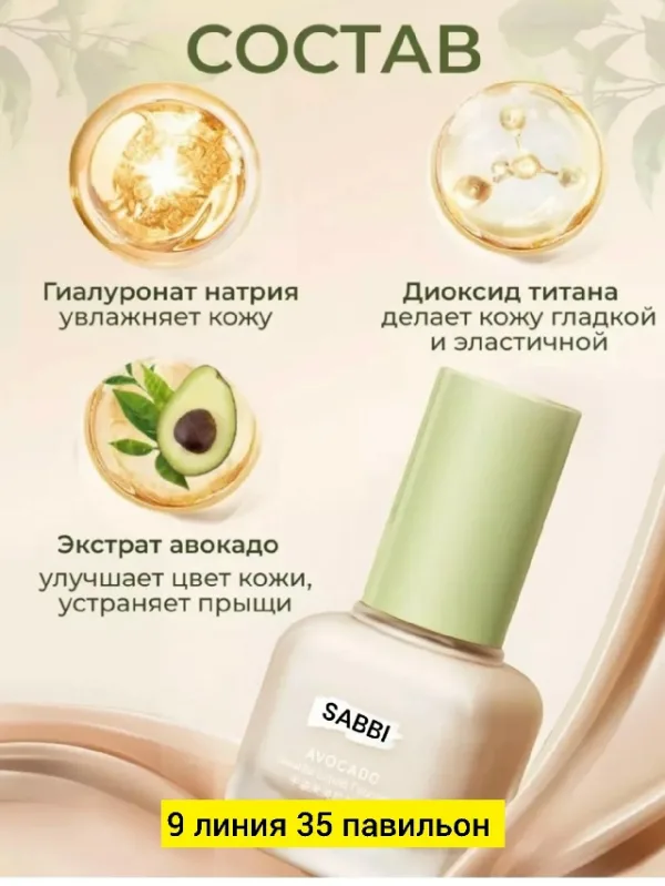 Крем 1752572