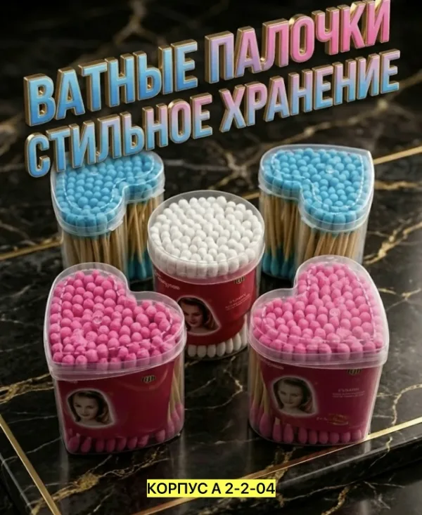 Артикул 1752643
