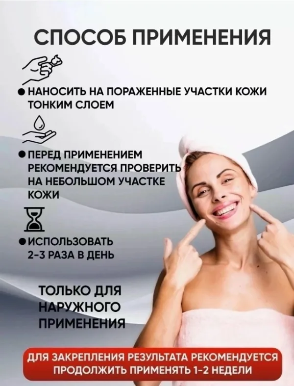 Крем 1753464