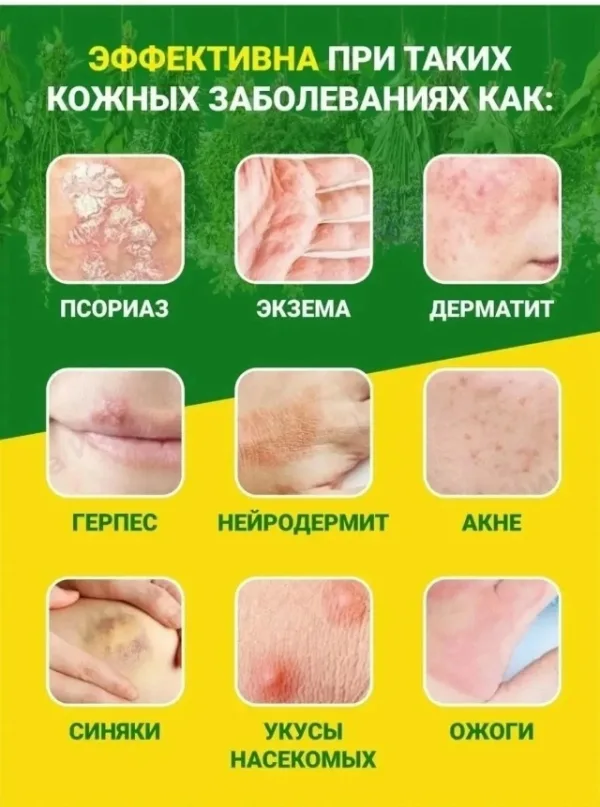 Крем 1753465