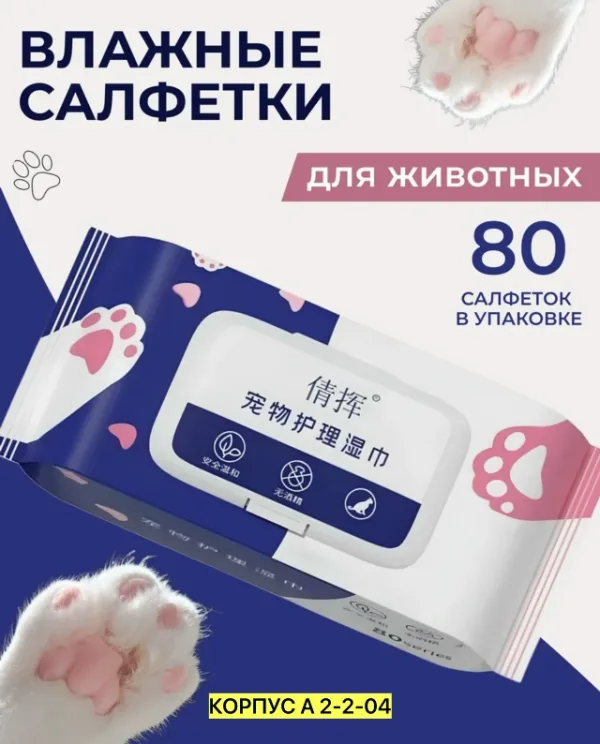 Артикул 1753683