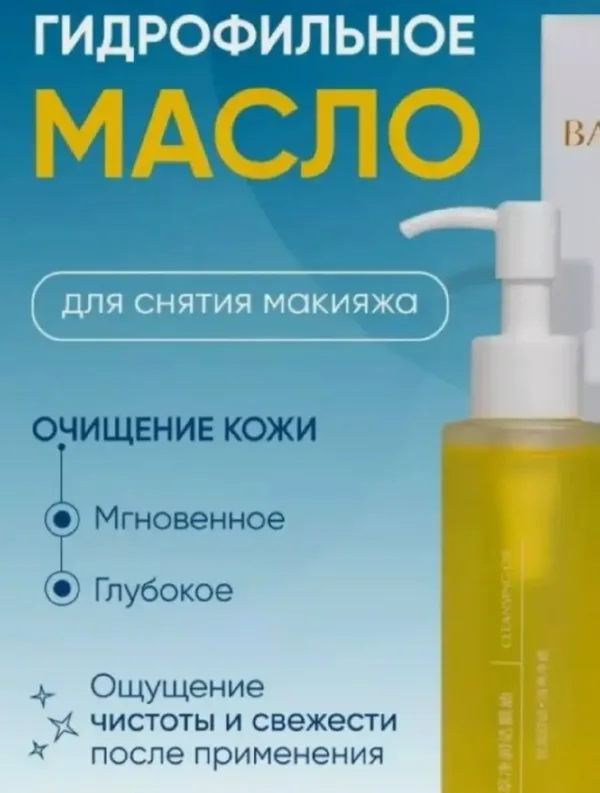 Масло 1753865