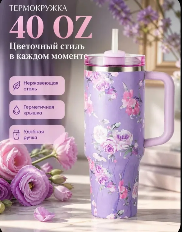 Артикул 1754005