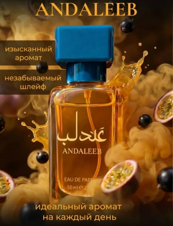 Духи 1754064