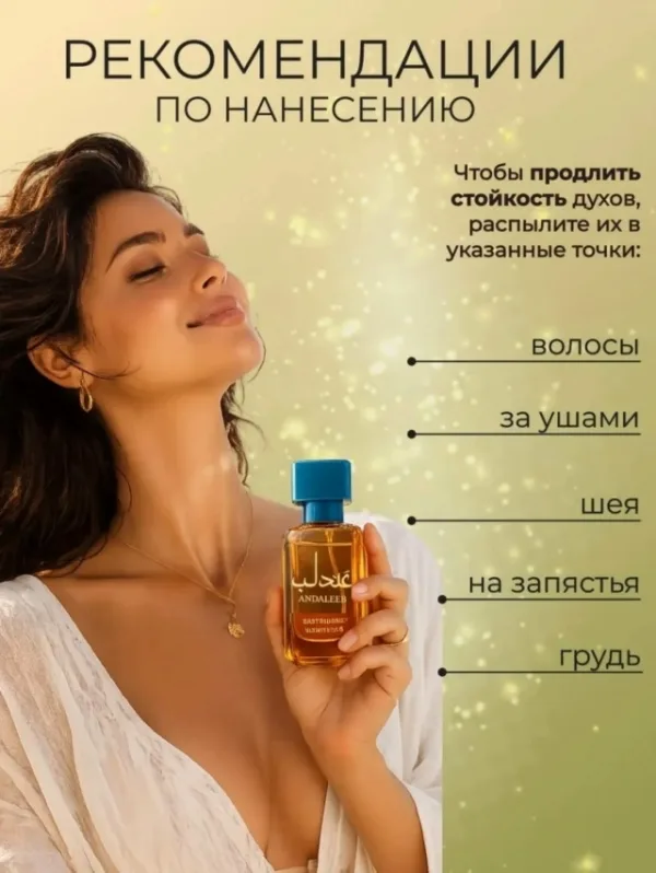 Духи 1754064