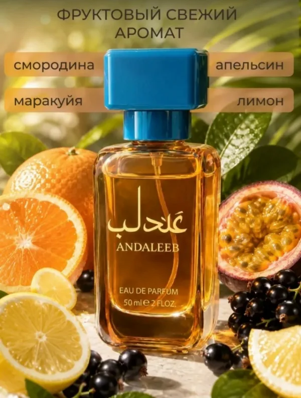 Духи 1754064