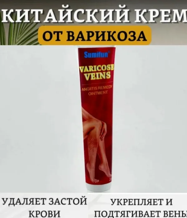 Крем 1754211
