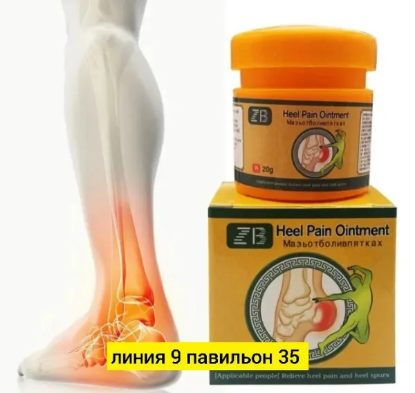 Крем 1754240