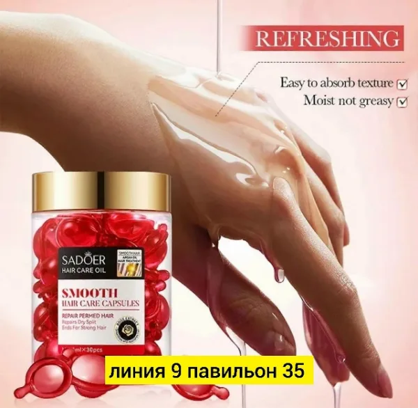 Кондиционер 1754521