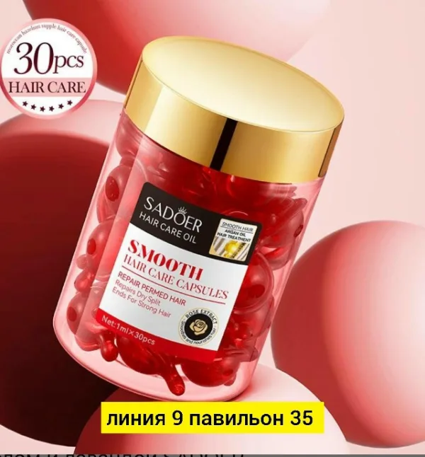 Кондиционер 1754521