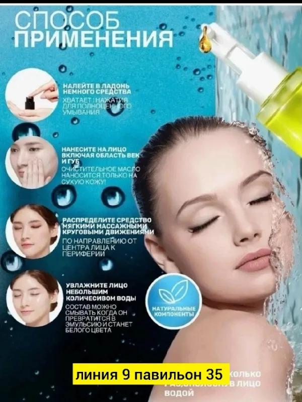 Масло 1754522