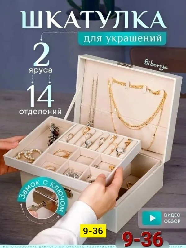 Комплект 1754551