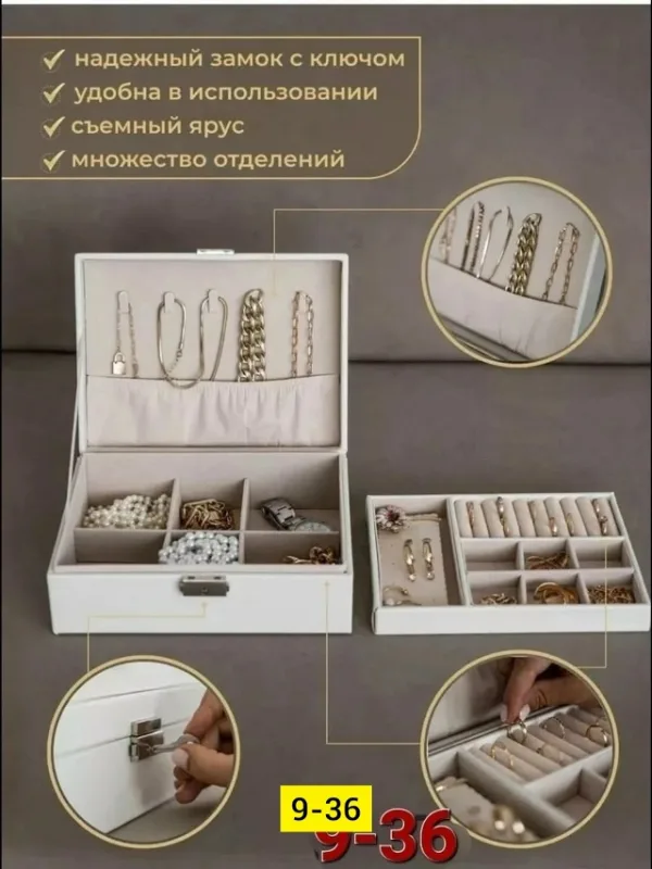 Комплект 1754551