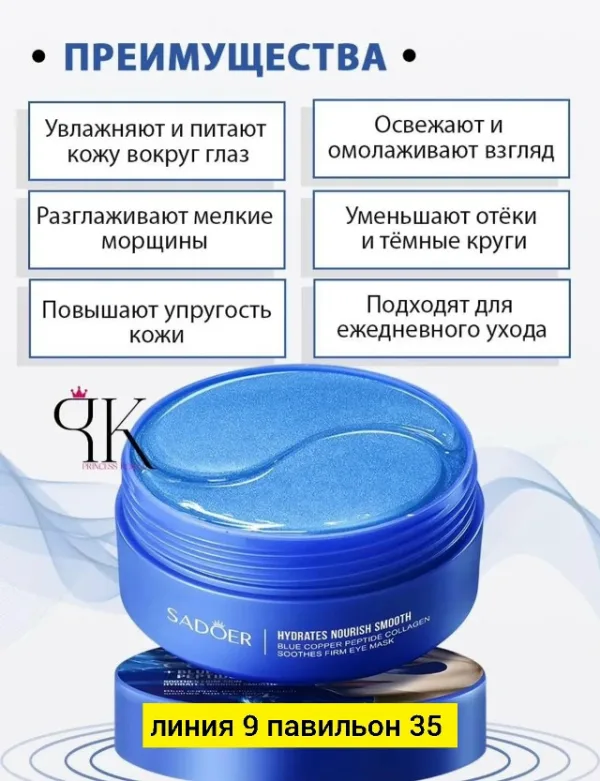 Артикул 1754714