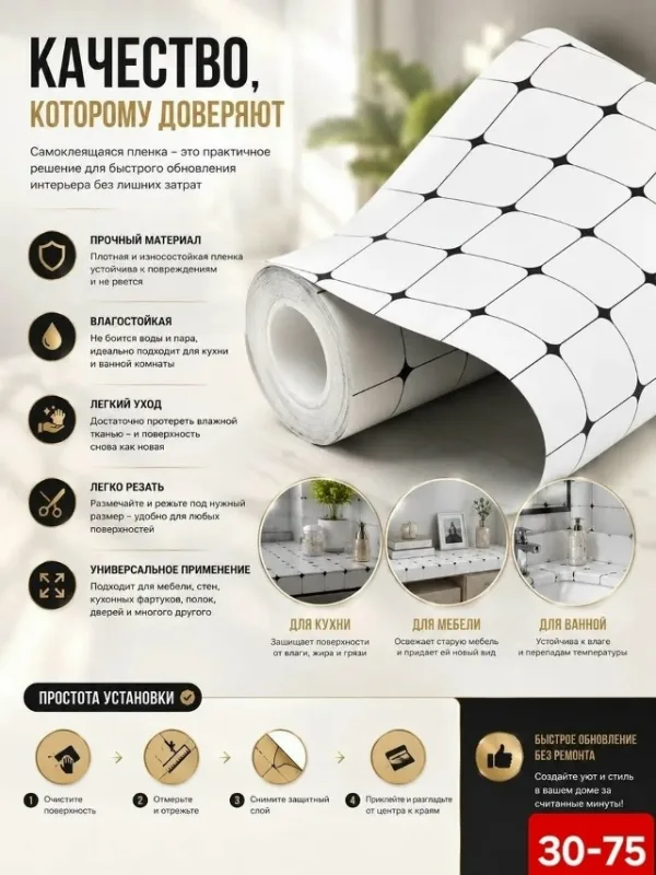 Артикул 1754731