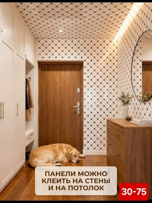Артикул 1754731