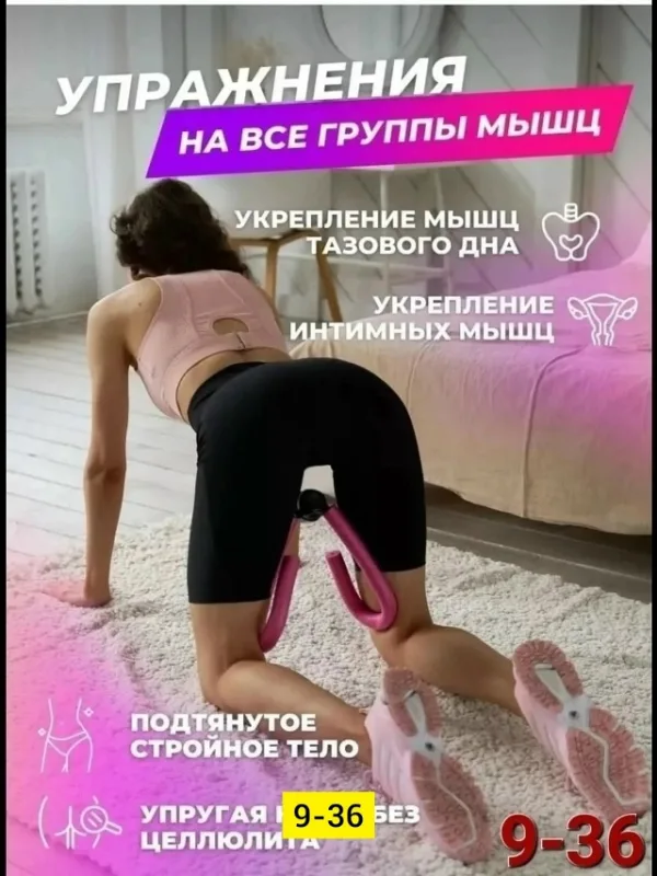 Артикул 1754732