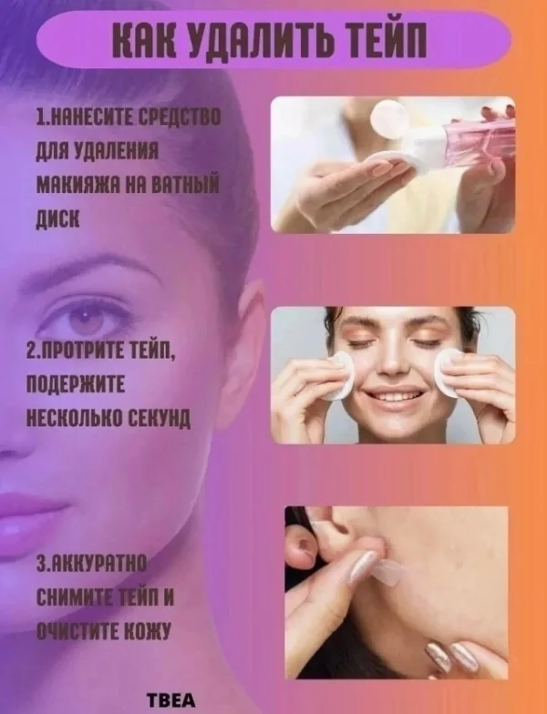 Артикул 1754847