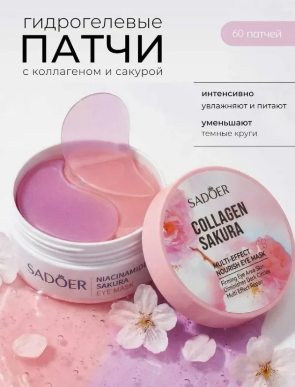 Маска 1754849