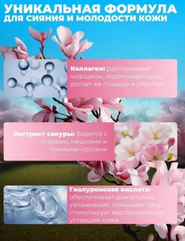 Маска 1754849