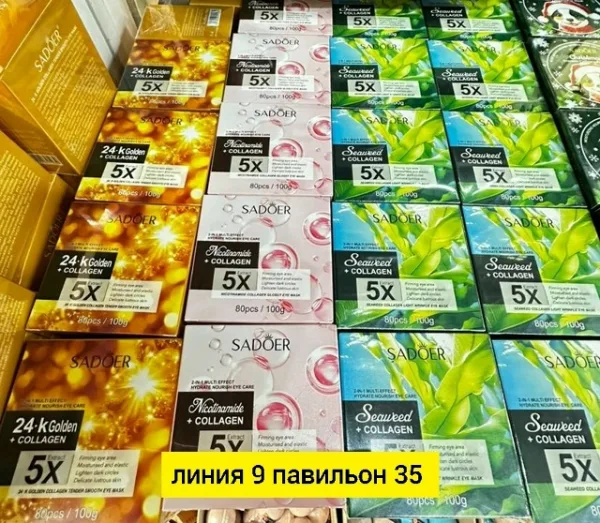 Артикул 1754879