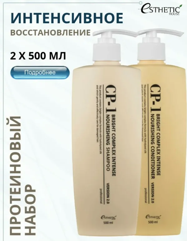 Шампунь 1755176